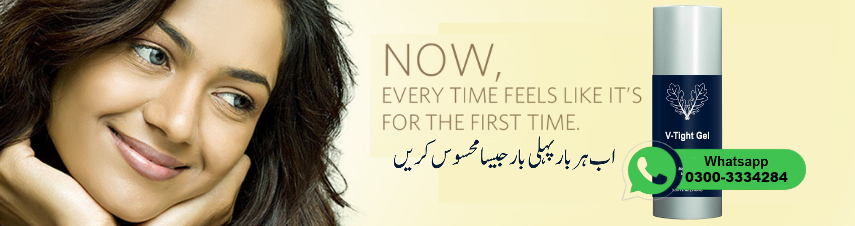V-Tight-Gel